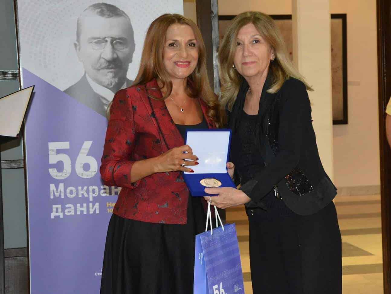 Margareta Musić, direktor Elixir Fondacije, uručenje priznanja na svečanom zatvaranju 56. Mokranjčevih dana